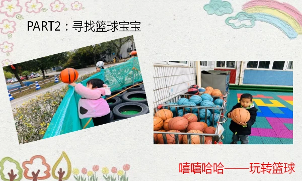 篮球试训失败后如何调整心态_2